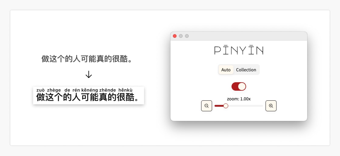 Pinyin Pro